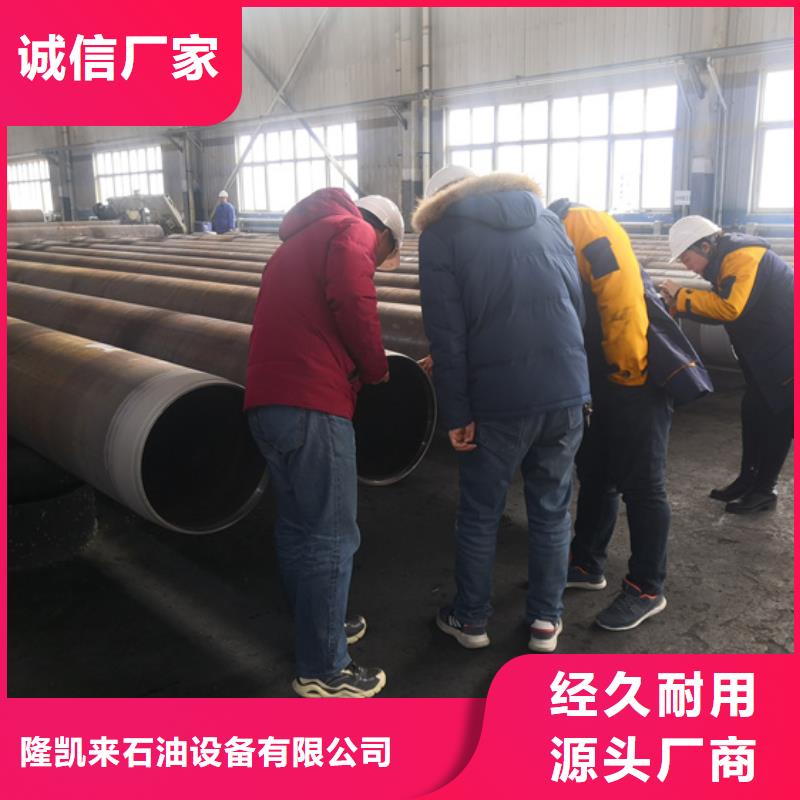 9Cr钢管-视频-商丘市9Cr钢管-隆凯来石油设备(商丘市分公司)服务区域永城|柘城|焦作|周口|驻马店|许昌