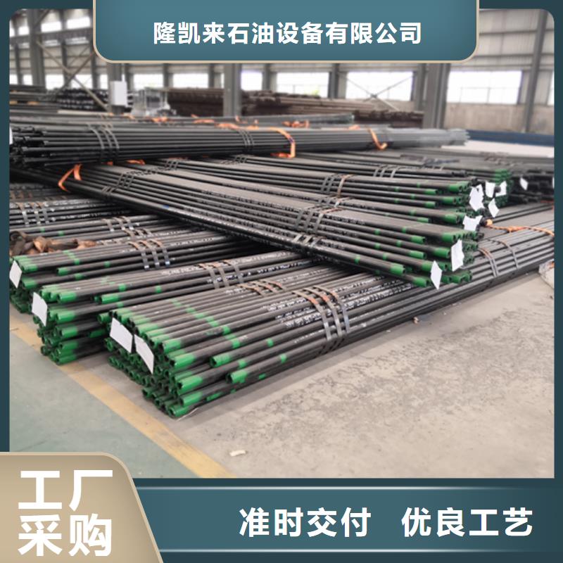 9Cr钢管视频-9Cr钢管-隆凯来石油设备(商丘市分公司)服务区域柘城|夏邑|新乡|濮阳|洛阳|漯河|三门峡|信阳