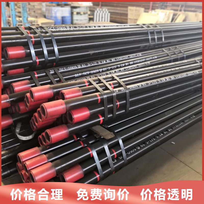 虞城|梁园|三门峡|郑州|许昌|开封石油油管 【钻杆特殊扣】大厂家实力看得见常年出售