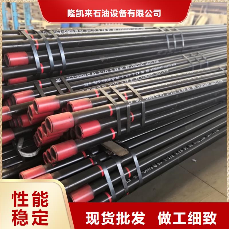 追求品质 石油油管 【气密封扣】发货及时| 当地 制造商
