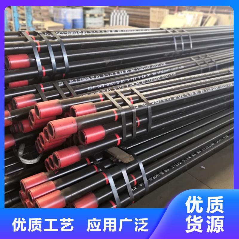 9Cr钢管-视频-9Cr钢管(隆凯来)覆盖地域云南省楚雄市双柏|禄丰|迪庆|怒江|昭通|大理|保山|丽江