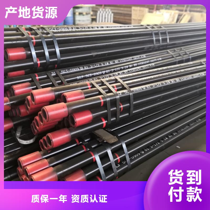 石油油管,【钻杆短接】选择我们选择放心|宝应|江都|南通|连云港|常州|镇江|无锡|淮安|盐城制造商