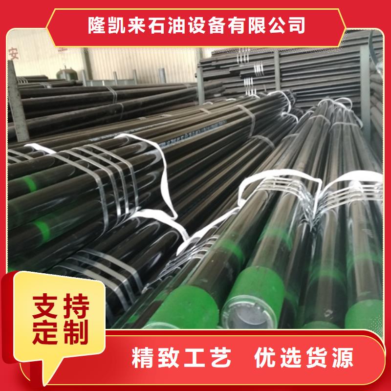 9Cr钢管-视频-商丘市9Cr钢管-隆凯来石油设备(商丘市分公司)服务区域永城|柘城|焦作|周口|驻马店|许昌