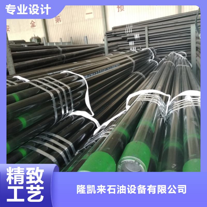 虞城|梁园|三门峡|郑州|许昌|开封石油油管 【钻杆特殊扣】大厂家实力看得见常年出售