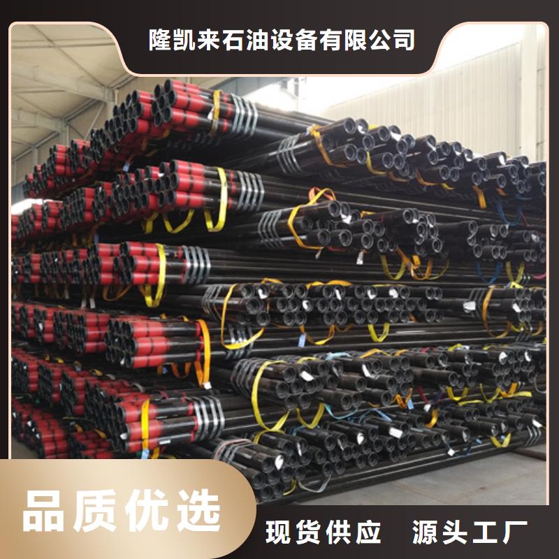 9Cr钢管视频-9Cr钢管|延安市|富县|延长|宝鸡|商洛|榆林|西安