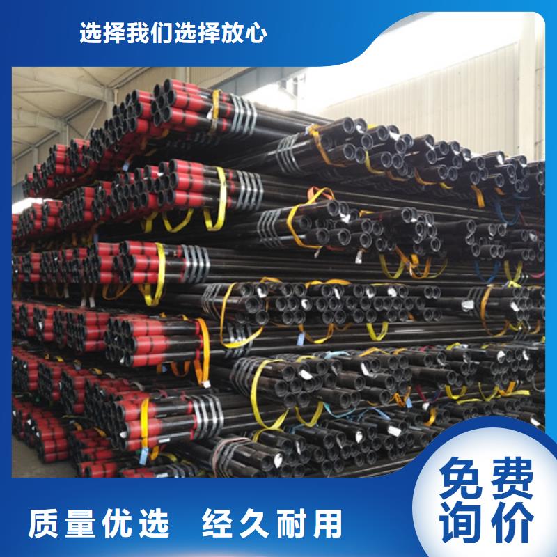 9Cr钢管-视频-商丘市9Cr钢管-隆凯来石油设备(商丘市分公司)服务区域永城|柘城|焦作|周口|驻马店|许昌