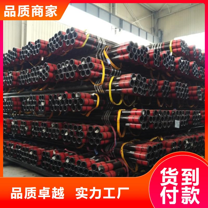 9Cr钢管视频-9Cr钢管-隆凯来石油设备(扬州市分公司)服务区域宝应|仪征|苏州|盐城|泰州|无锡|南通|镇江|徐州