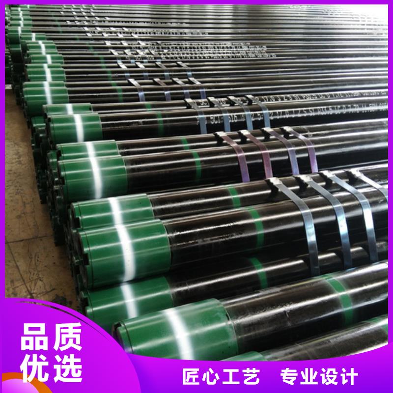 9Cr钢管-视频-9Cr钢管(隆凯来)覆盖地域云南省楚雄市双柏|禄丰|迪庆|怒江|昭通|大理|保山|丽江