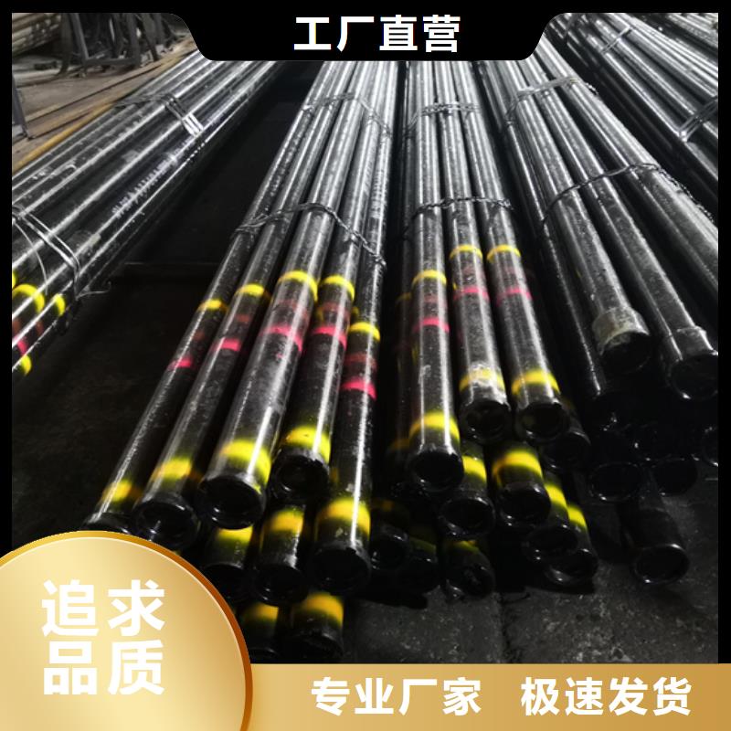 9Cr钢管-视频-9Cr钢管(隆凯来)覆盖地域云南省楚雄市双柏|禄丰|迪庆|怒江|昭通|大理|保山|丽江