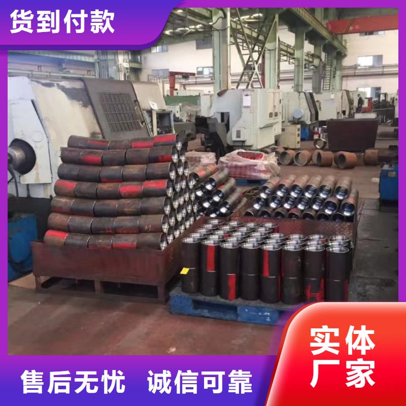 【套管接箍-超级13Cr圆钢现货直发】