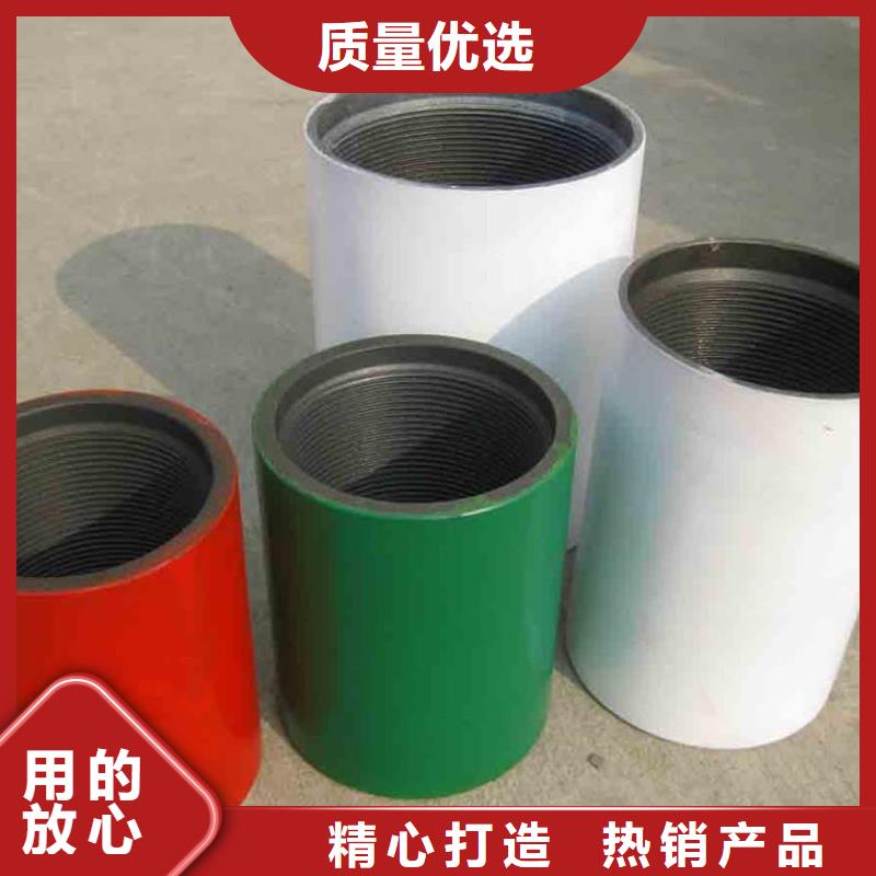 套管接箍_【钻杆短接】品质有保障-服务范围包括苍梧|万秀|南宁|北海|柳州|河池等