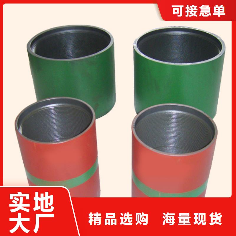套管接箍_【钻杆短接】品质有保障-服务范围包括苍梧|万秀|南宁|北海|柳州|河池等