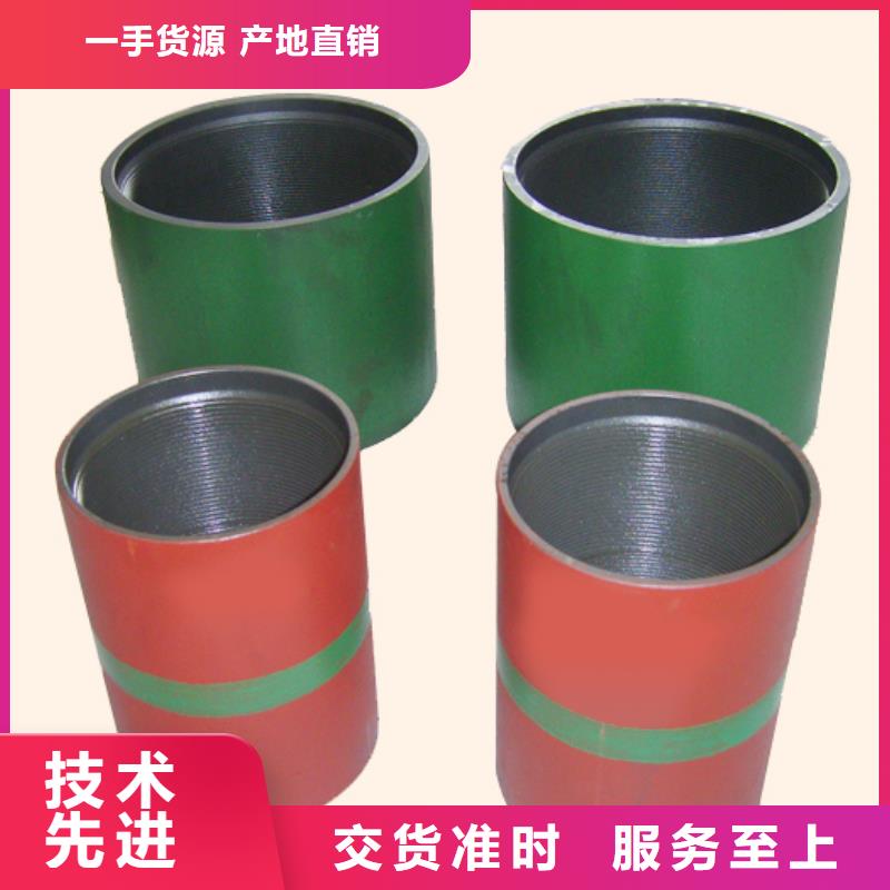 9Cr钢管视频-9Cr钢管|浙江省杭州市|上城|江干|湖州|舟山|衢州|丽水|宁波