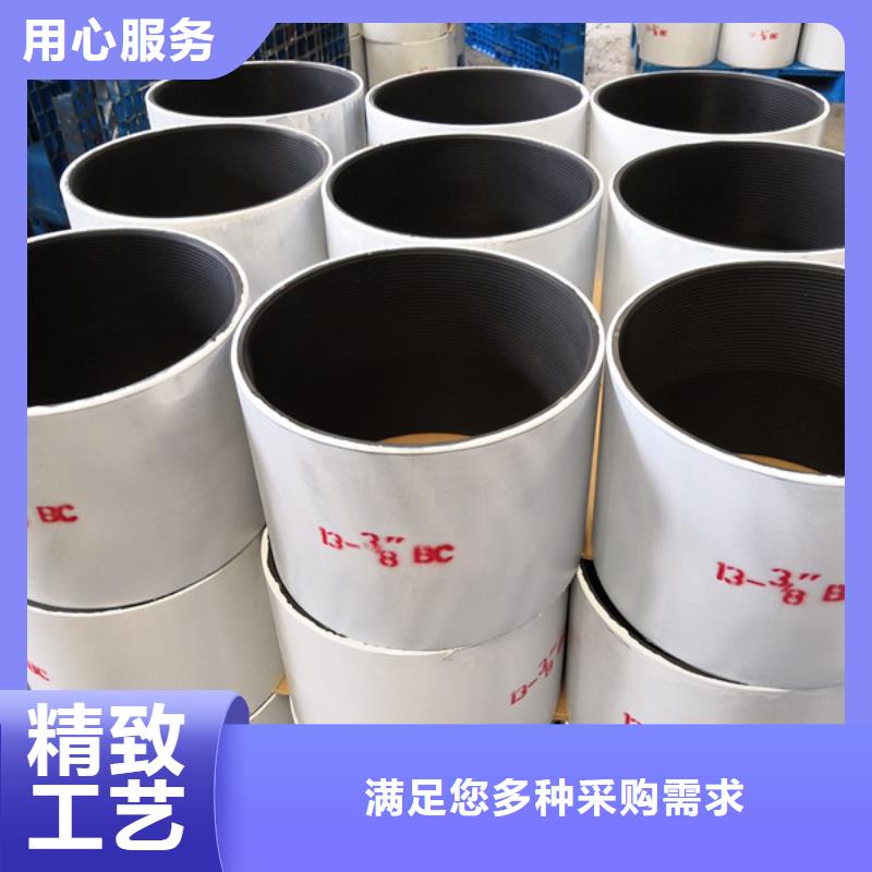 9Cr钢管视频-9Cr钢管|庆阳市|西峰|镇原|平凉|嘉峪关|金昌|白银|陇南|临夏