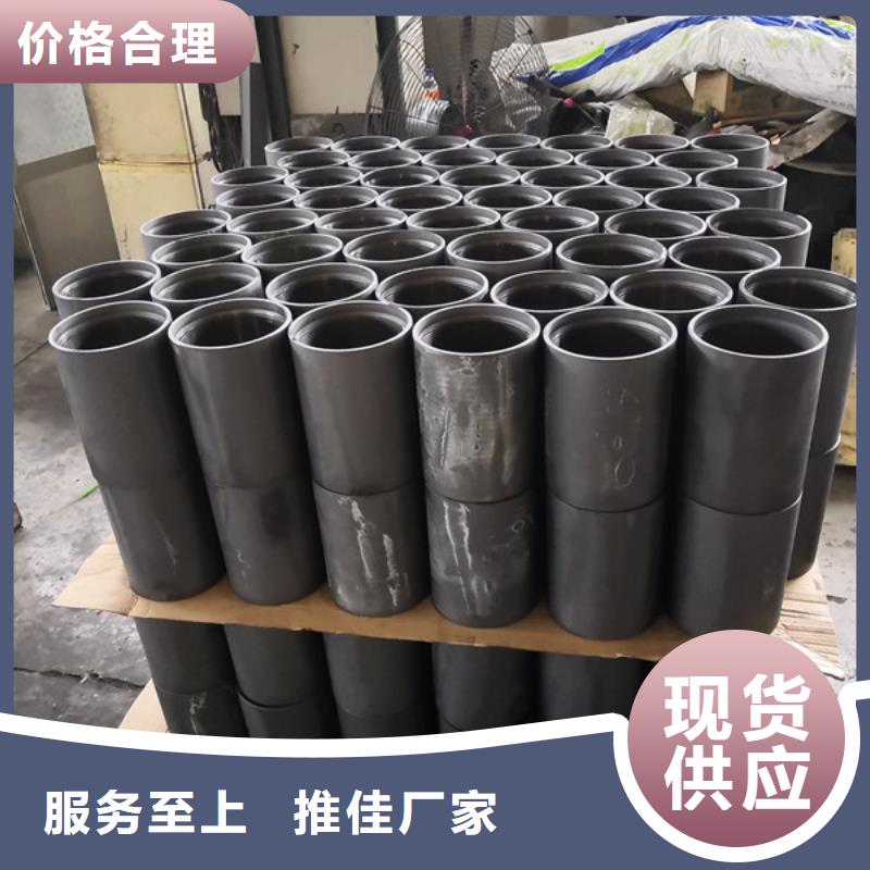 9Cr钢管-视频-9Cr钢管_甘肃省庆阳市隆凯来石油设备(庆阳市分公司)