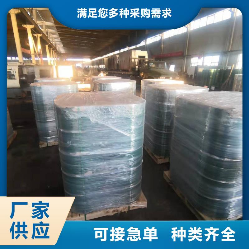 9Cr钢管视频-9Cr钢管|庆阳市|西峰|镇原|平凉|嘉峪关|金昌|白银|陇南|临夏