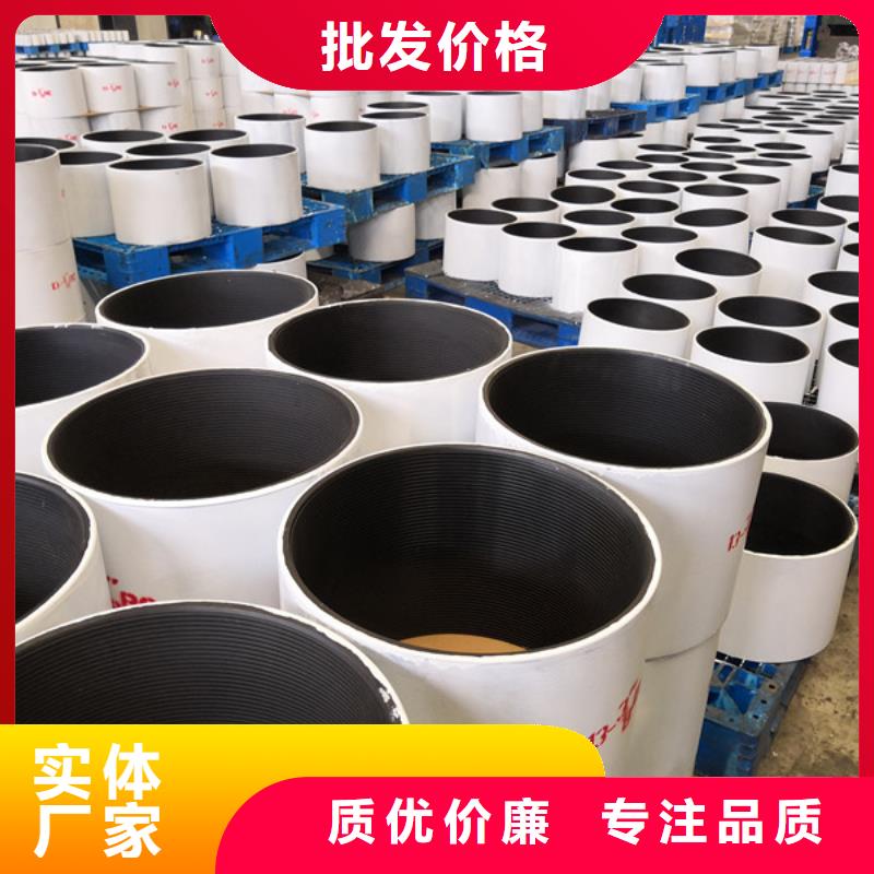 9Cr钢管-视频-浙江省杭州市|滨江|拱墅|绍兴|衢州|温州|金华|台州|湖州9Cr钢管-隆凯来