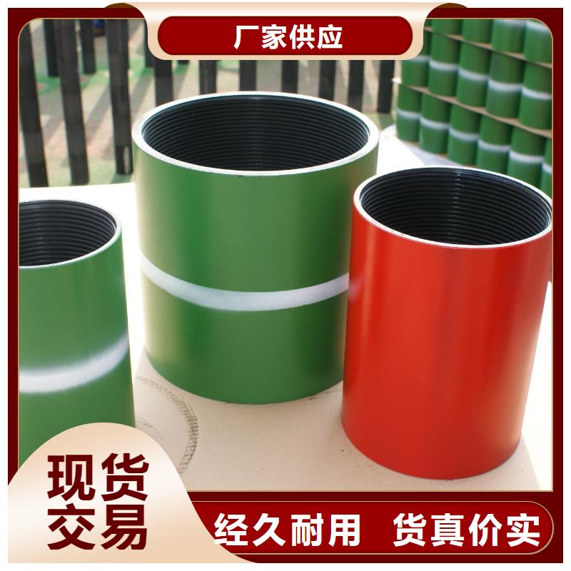 9Cr钢管视频-9Cr钢管|广西省梧州市|长洲|万秀|玉林|百色|崇左|贺州|南宁|钦州|来宾