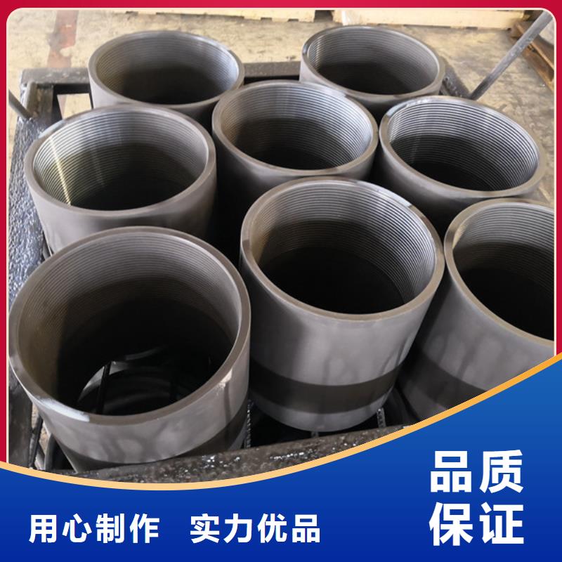 【套管接箍气密封扣质检合格出厂】隆凯来9Cr钢管