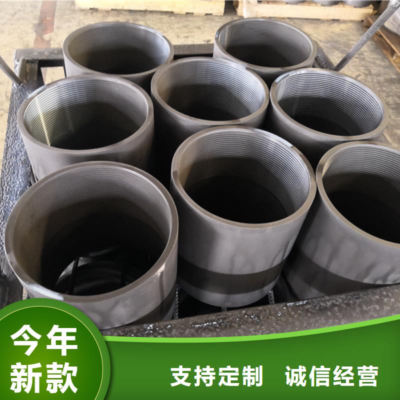 9Cr钢管-视频-9Cr钢管_甘肃省庆阳市隆凯来石油设备(庆阳市分公司)