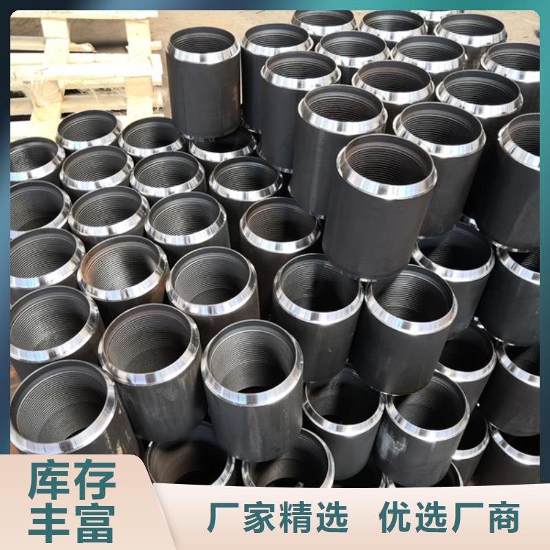 套管接箍_【钻杆短接】品质有保障-服务范围包括苍梧|万秀|南宁|北海|柳州|河池等