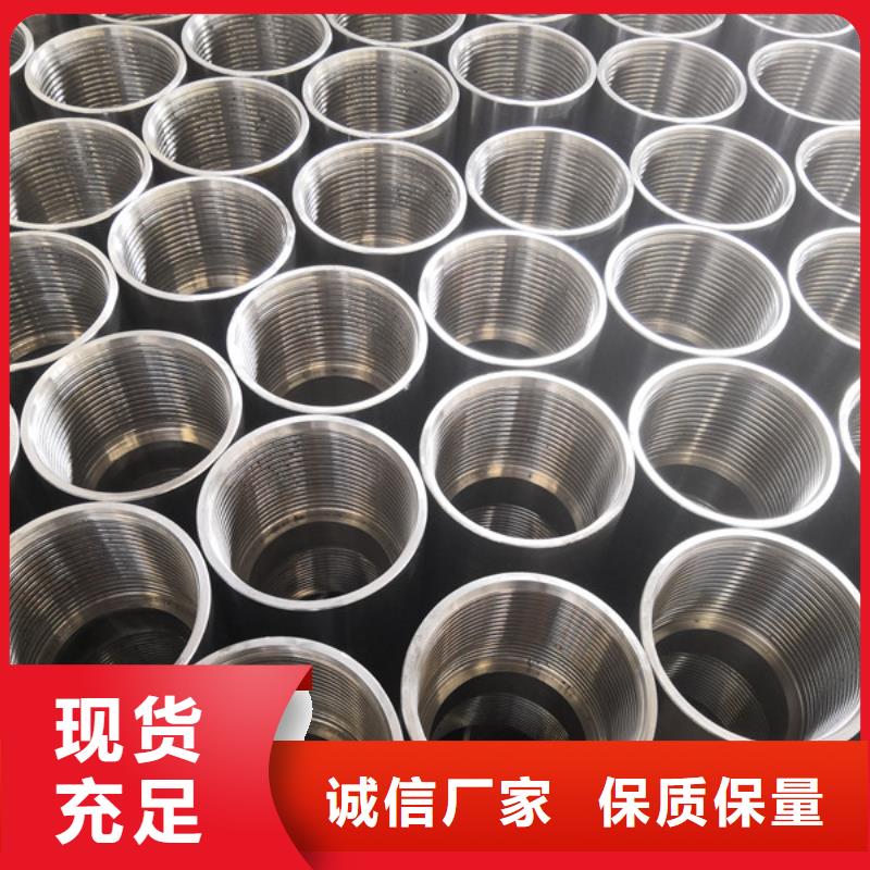 套管接箍_【超级13Cr圆钢】做工精细-可发货到铜官山|狮子山|池州|合肥|宣城|阜阳|淮南|宿州|亳州