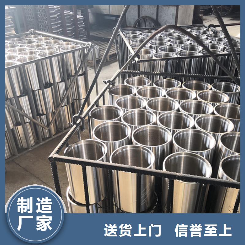 9Cr钢管-视频-浙江省杭州市|滨江|拱墅|绍兴|衢州|温州|金华|台州|湖州9Cr钢管-隆凯来