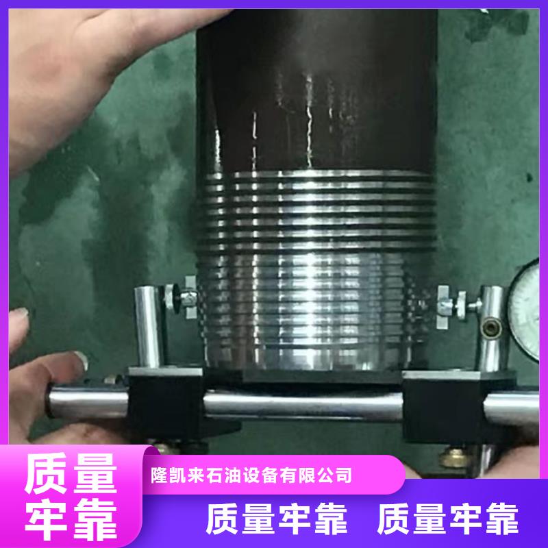 9Cr钢管-视频-9Cr钢管_甘肃省庆阳市隆凯来石油设备(庆阳市分公司)