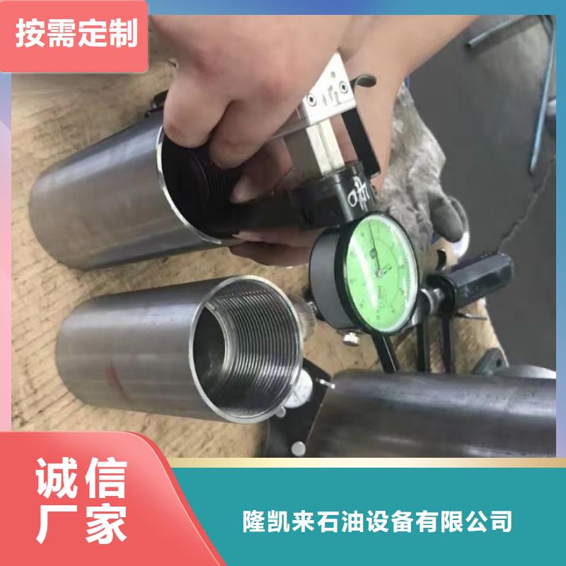 套管接箍_【钻杆短接】品质有保障-服务范围包括苍梧|万秀|南宁|北海|柳州|河池等
