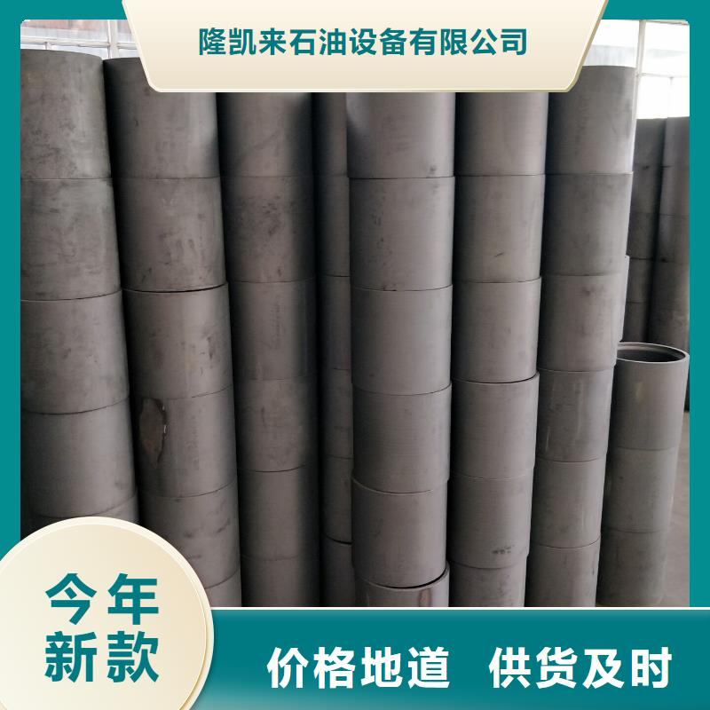 9Cr钢管-视频-浙江省杭州市|滨江|拱墅|绍兴|衢州|温州|金华|台州|湖州9Cr钢管-隆凯来