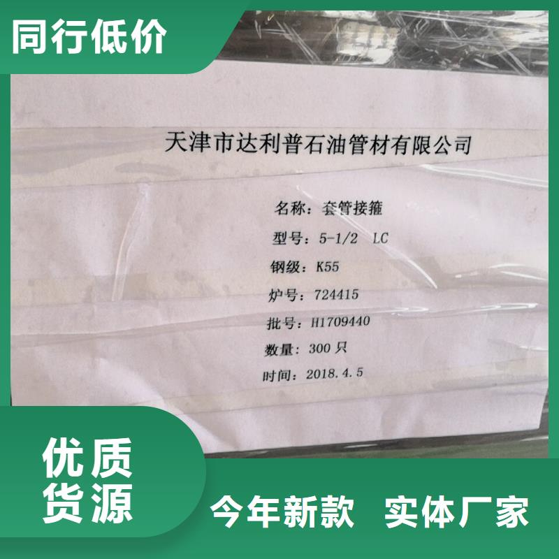 套管接箍_【钻杆短接】品质有保障-服务范围包括苍梧|万秀|南宁|北海|柳州|河池等