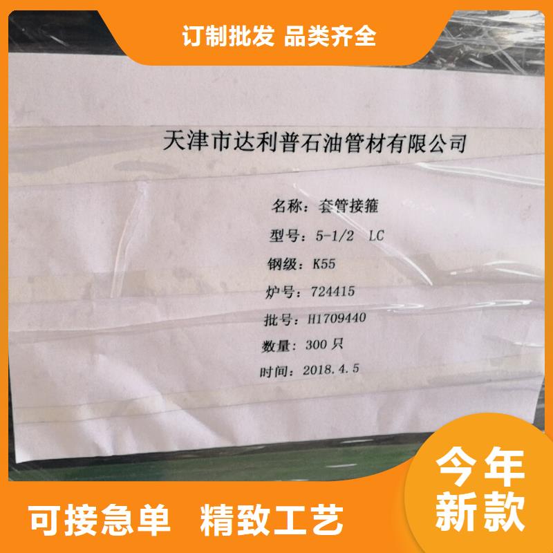 9Cr钢管视频-9Cr钢管|庆阳市|西峰|镇原|平凉|嘉峪关|金昌|白银|陇南|临夏