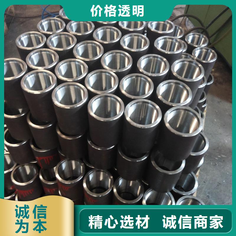 9Cr钢管视频-海东市9Cr钢管-该地可服务区域海西|玉树|海北|西宁|黄南|海南|果洛