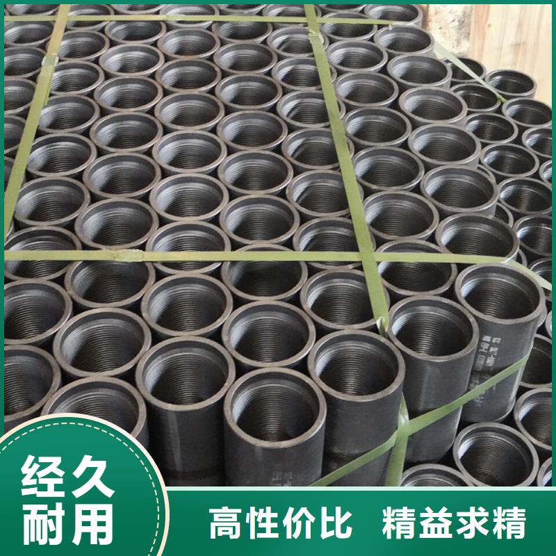 9Cr钢管视频-9Cr钢管-广西省梧州市(此地)货源-万秀|蝶山|防城港|贺州|贵港|百色