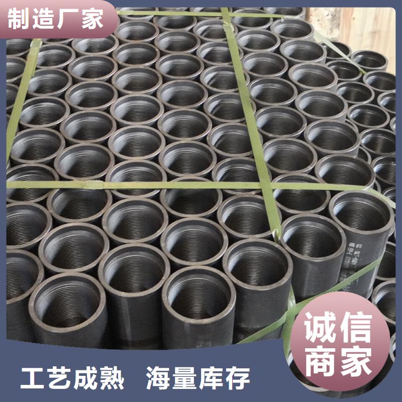 【套管接箍-超级13Cr圆钢现货直发】