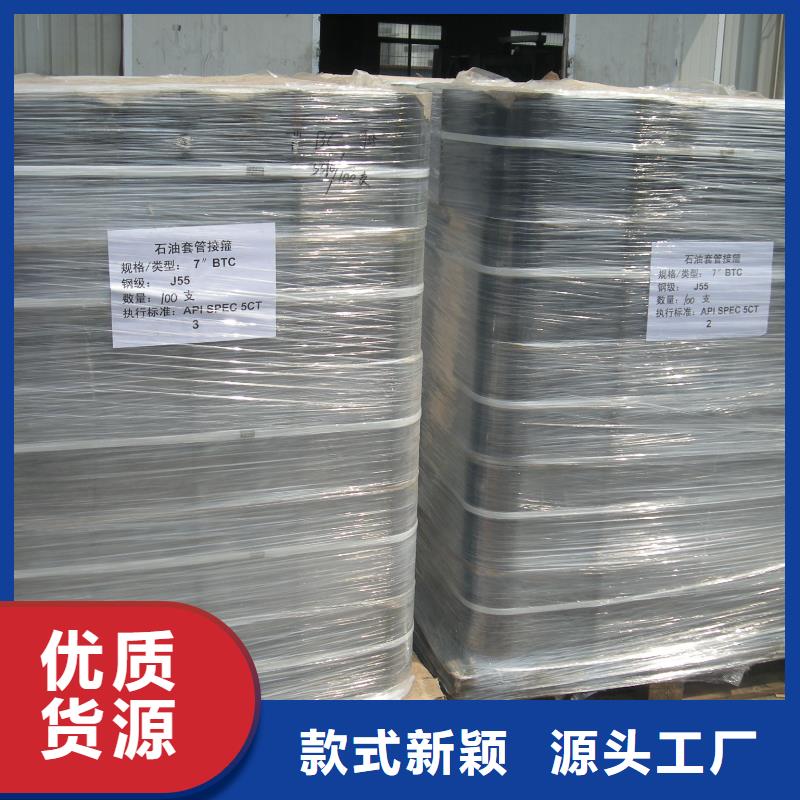 9Cr钢管视频-海东市9Cr钢管-该地可服务区域海西|玉树|海北|西宁|黄南|海南|果洛