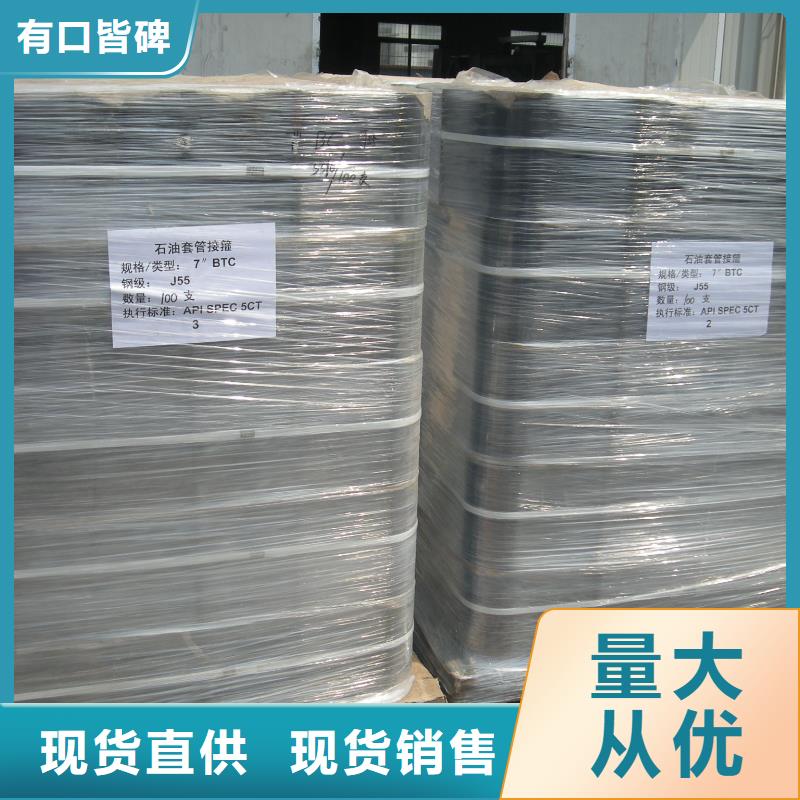 9Cr钢管视频-9Cr钢管|庆阳市|西峰|镇原|平凉|嘉峪关|金昌|白银|陇南|临夏