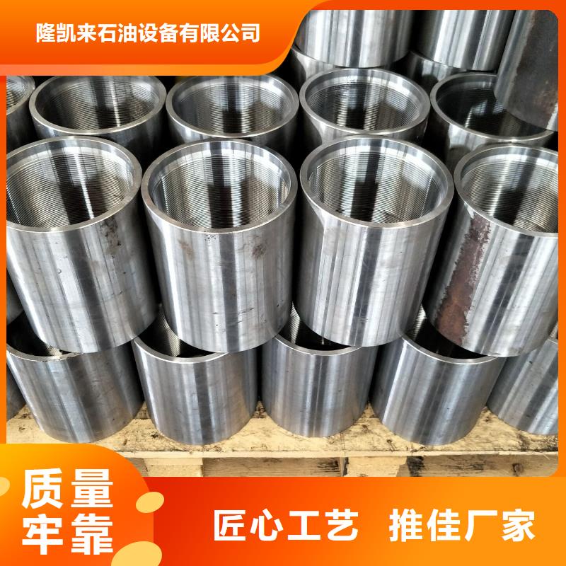 9Cr钢管视频-海东市9Cr钢管-该地可服务区域海西|玉树|海北|西宁|黄南|海南|果洛