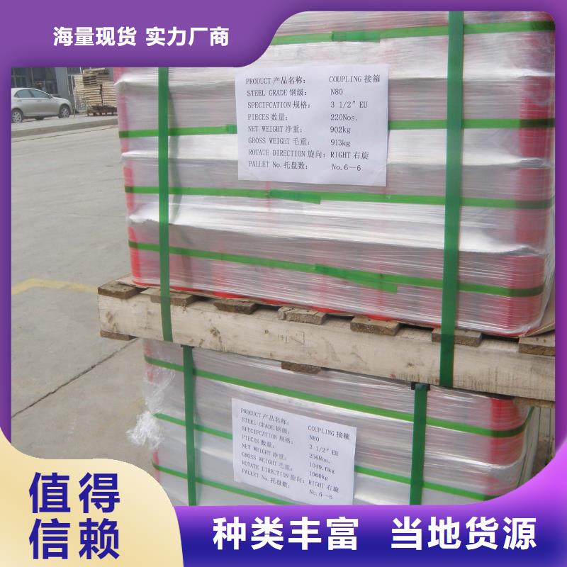 9Cr钢管视频-滨江|西湖|舟山|温州|台州|金华|湖州|绍兴隆凯来9Cr钢管_ 隆凯来石油设备(杭州市分公司)