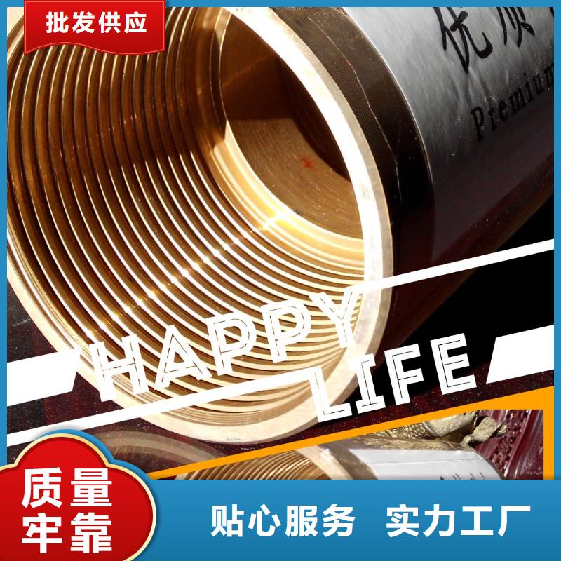 9Cr钢管视频-9Cr钢管|广西省梧州市|长洲|万秀|玉林|百色|崇左|贺州|南宁|钦州|来宾