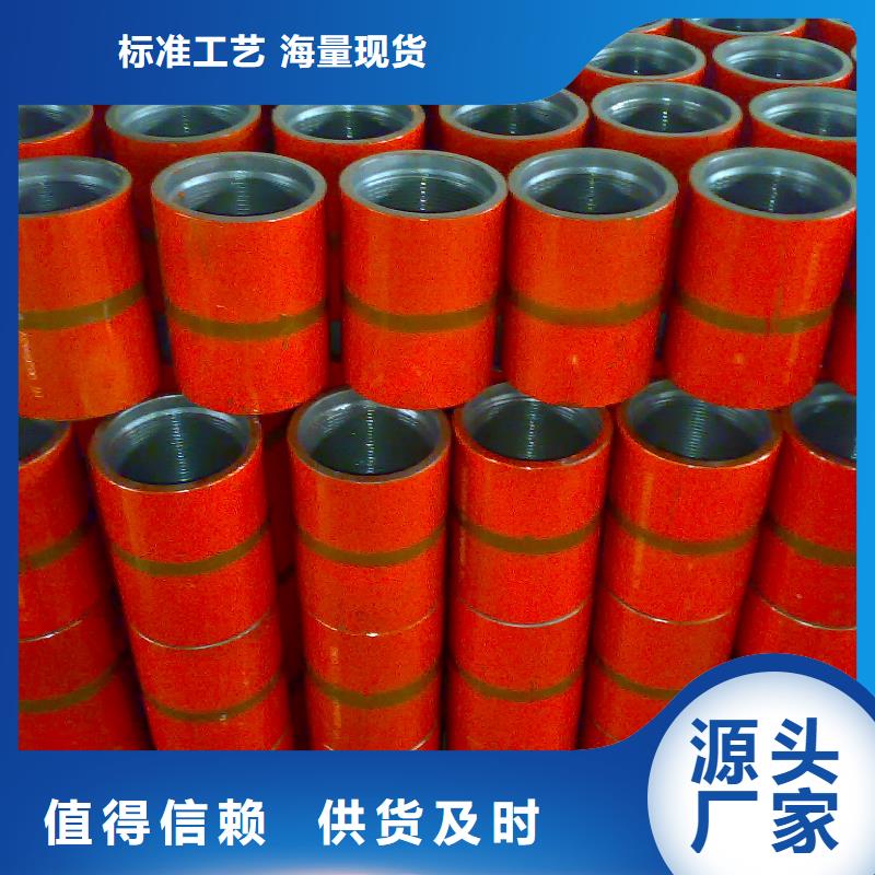 9Cr钢管视频-9Cr钢管|浙江省杭州市|上城|江干|湖州|舟山|衢州|丽水|宁波