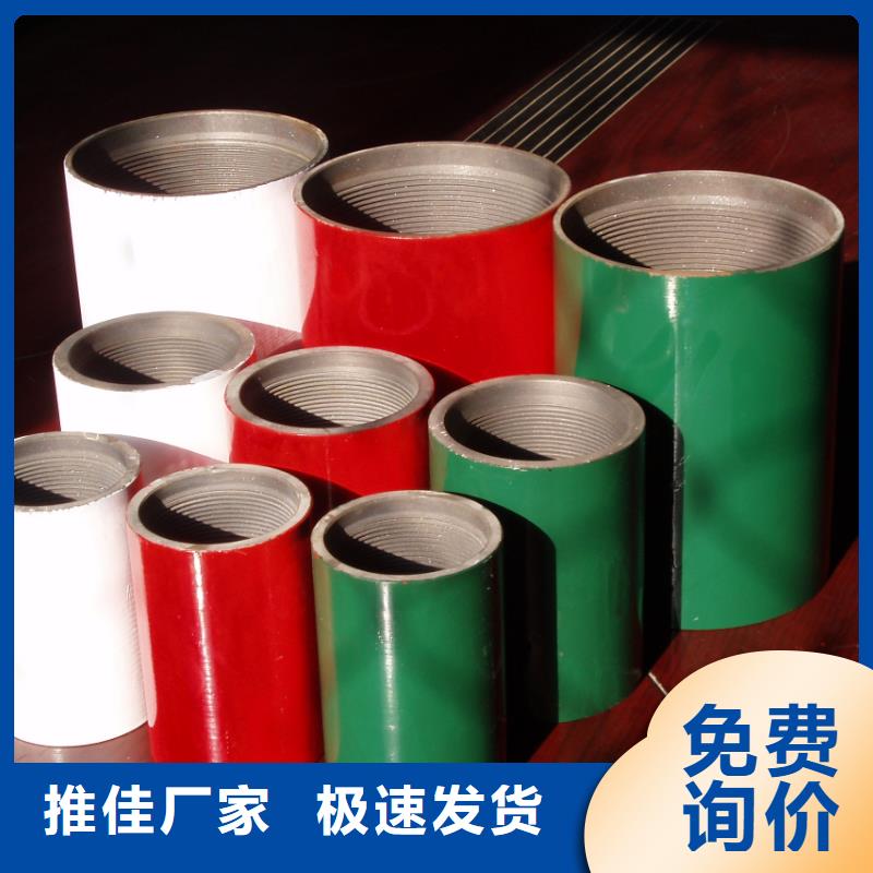 套管接箍_【钻杆短接】品质有保障-服务范围包括苍梧|万秀|南宁|北海|柳州|河池等