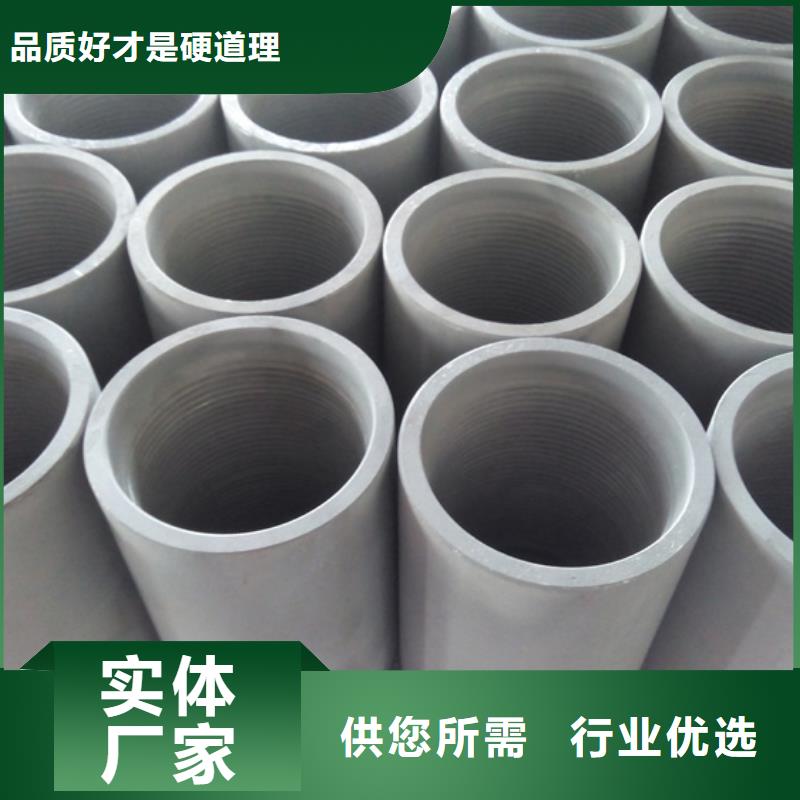 9Cr钢管-视频-9Cr钢管_甘肃省庆阳市隆凯来石油设备(庆阳市分公司)