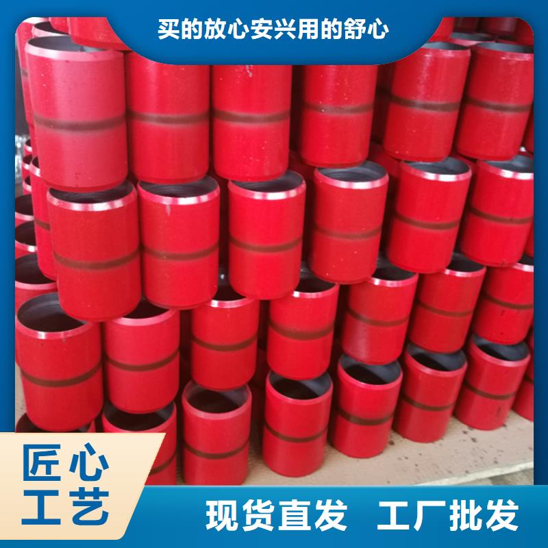 【套管接箍-超级13Cr圆钢现货直发】