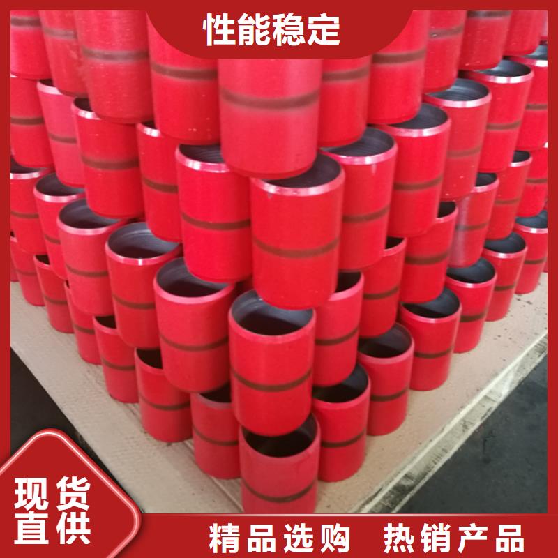【套管接箍气密封扣质检合格出厂】隆凯来9Cr钢管