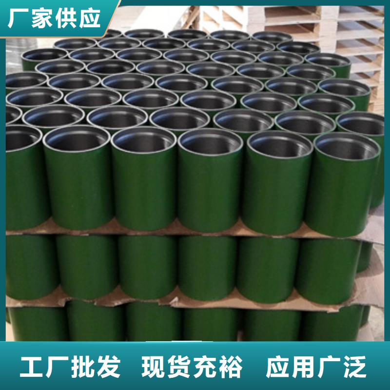 9Cr钢管视频-9Cr钢管-广西省梧州市(此地)货源-万秀|蝶山|防城港|贺州|贵港|百色
