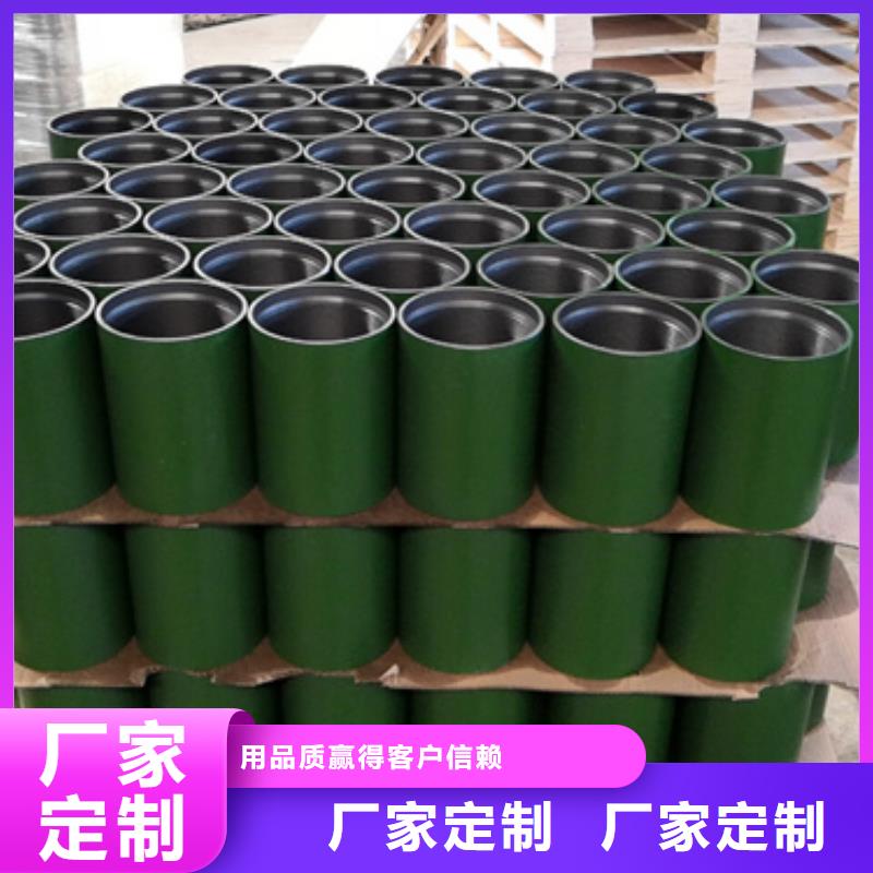 9Cr钢管-视频-浙江省杭州市|滨江|拱墅|绍兴|衢州|温州|金华|台州|湖州9Cr钢管-隆凯来