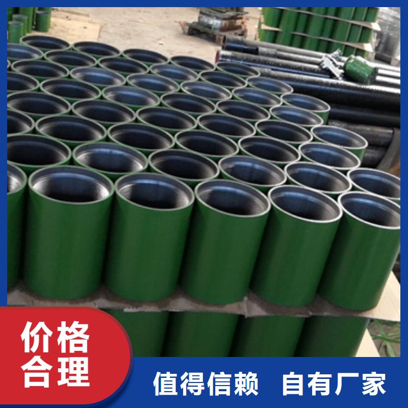 套管接箍_【钻杆短接】品质有保障-服务范围包括苍梧|万秀|南宁|北海|柳州|河池等