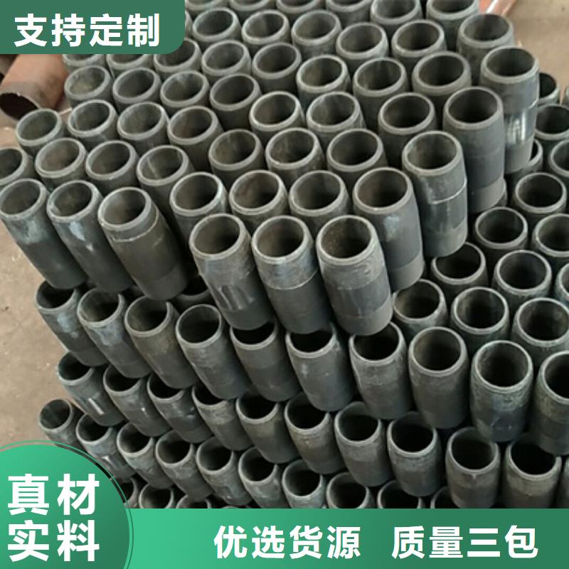 【套管接箍-超级13Cr圆钢现货直发】