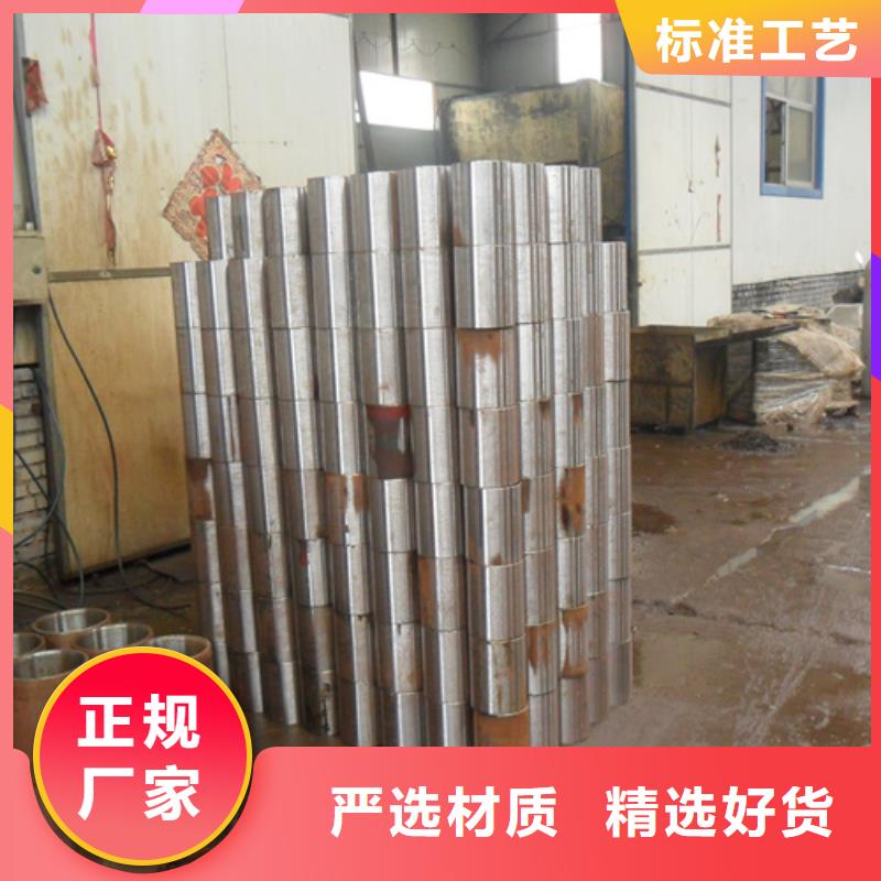 9Cr钢管视频-9Cr钢管|庆阳市|西峰|镇原|平凉|嘉峪关|金昌|白银|陇南|临夏
